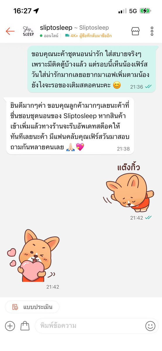 ฟ้าสาง tweet media