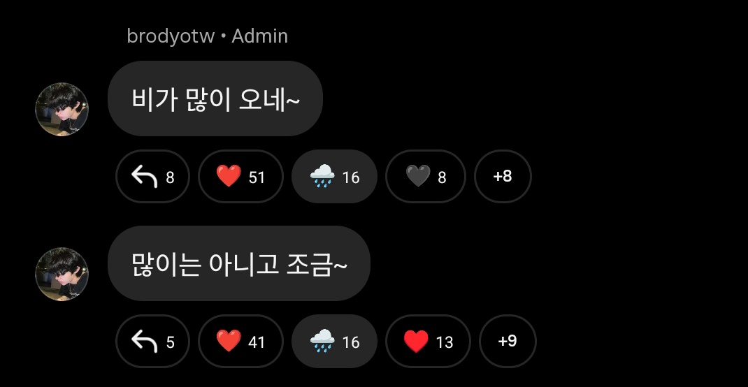 zzerootw's tweet photo. [RSVP 🗨️ Update] O4-O6-2O26

🖤 : "It's raining a lot~

🖤 : "Not a lot but just a bit"

#BRODY #브로디 https://t.co/Mz2mTgLRPC