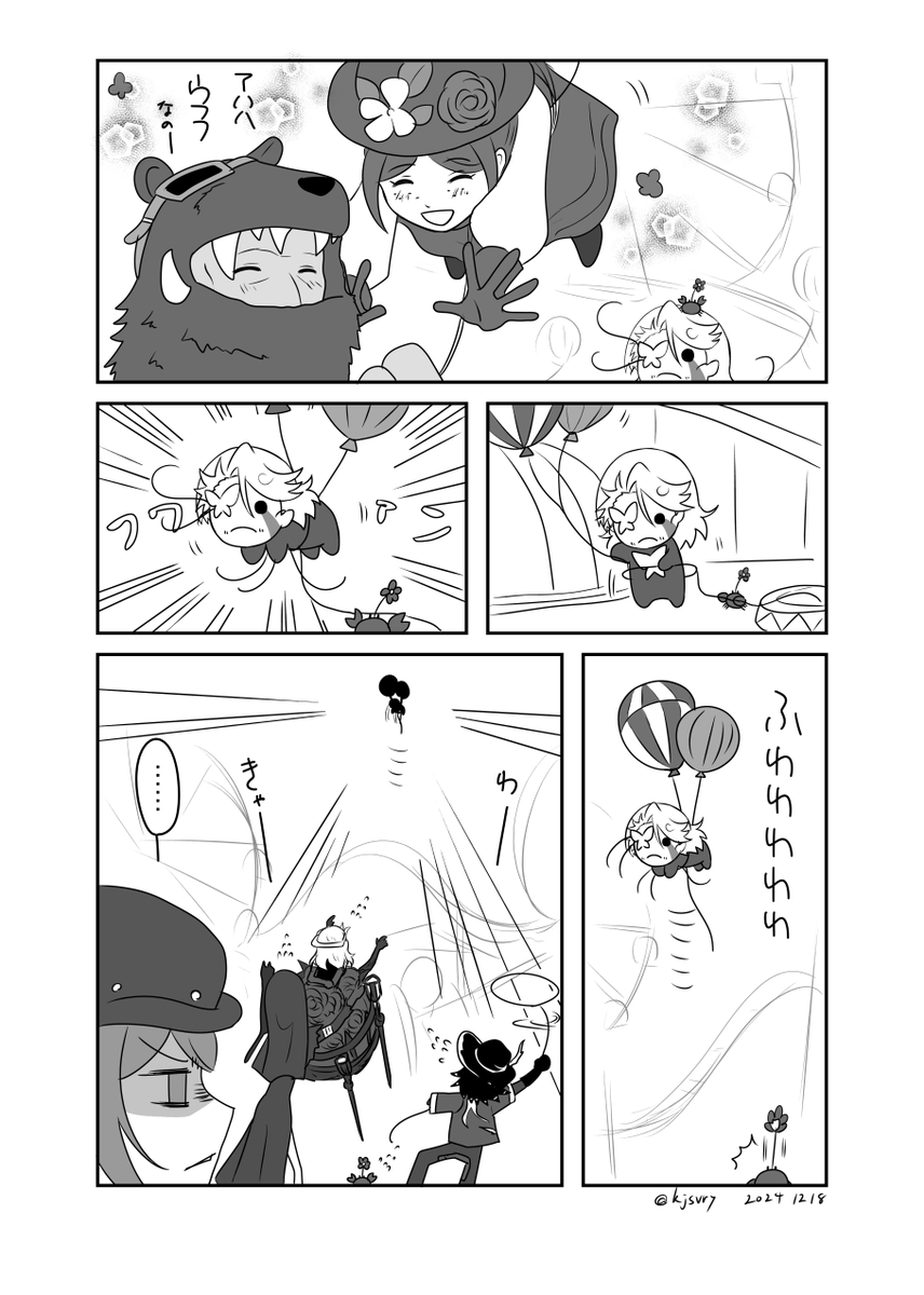 きもぬ🍢 tweet media