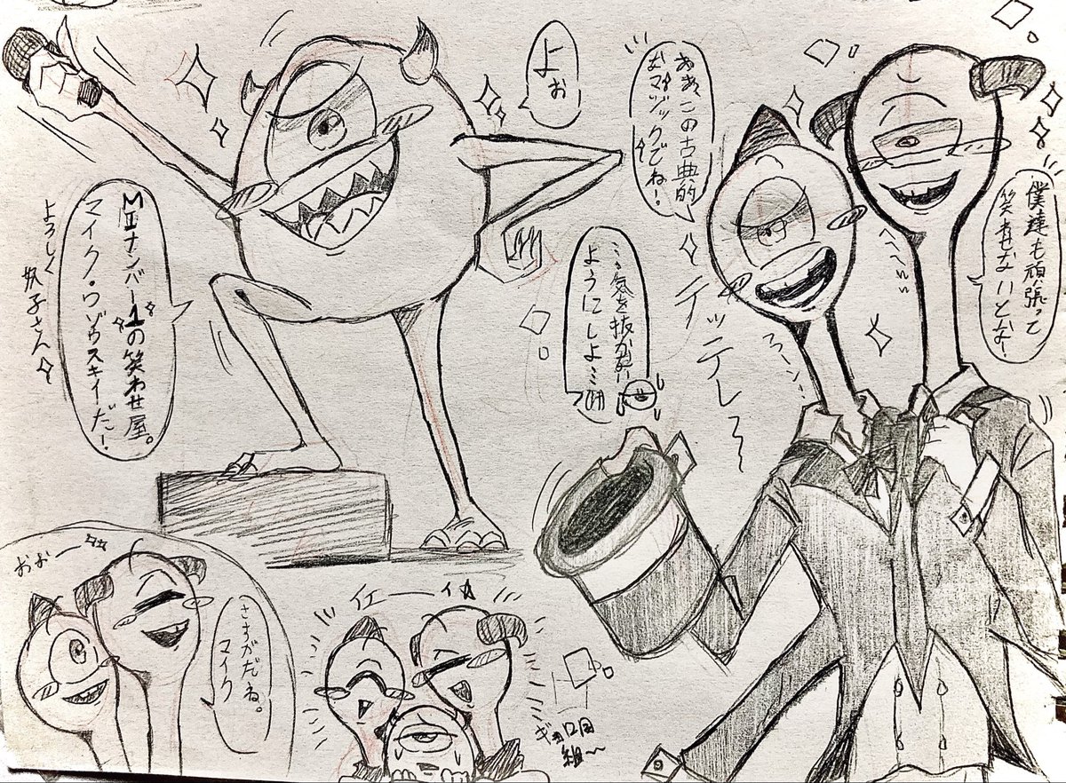 ログイン/ Login tweet media