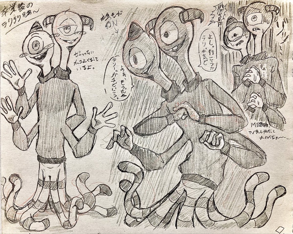 ログイン/ Login tweet media