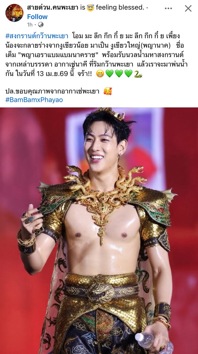 ꒰ ˚.🎀༘⋆‿ⁿᵃᵗᵗⁱⁿᵉᵉ⋆🖤ྀི❤️ྀི ₊ ꒱ tweet media