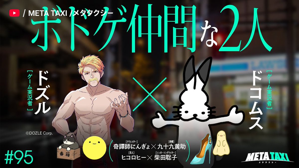 YouTube Japan tweet media