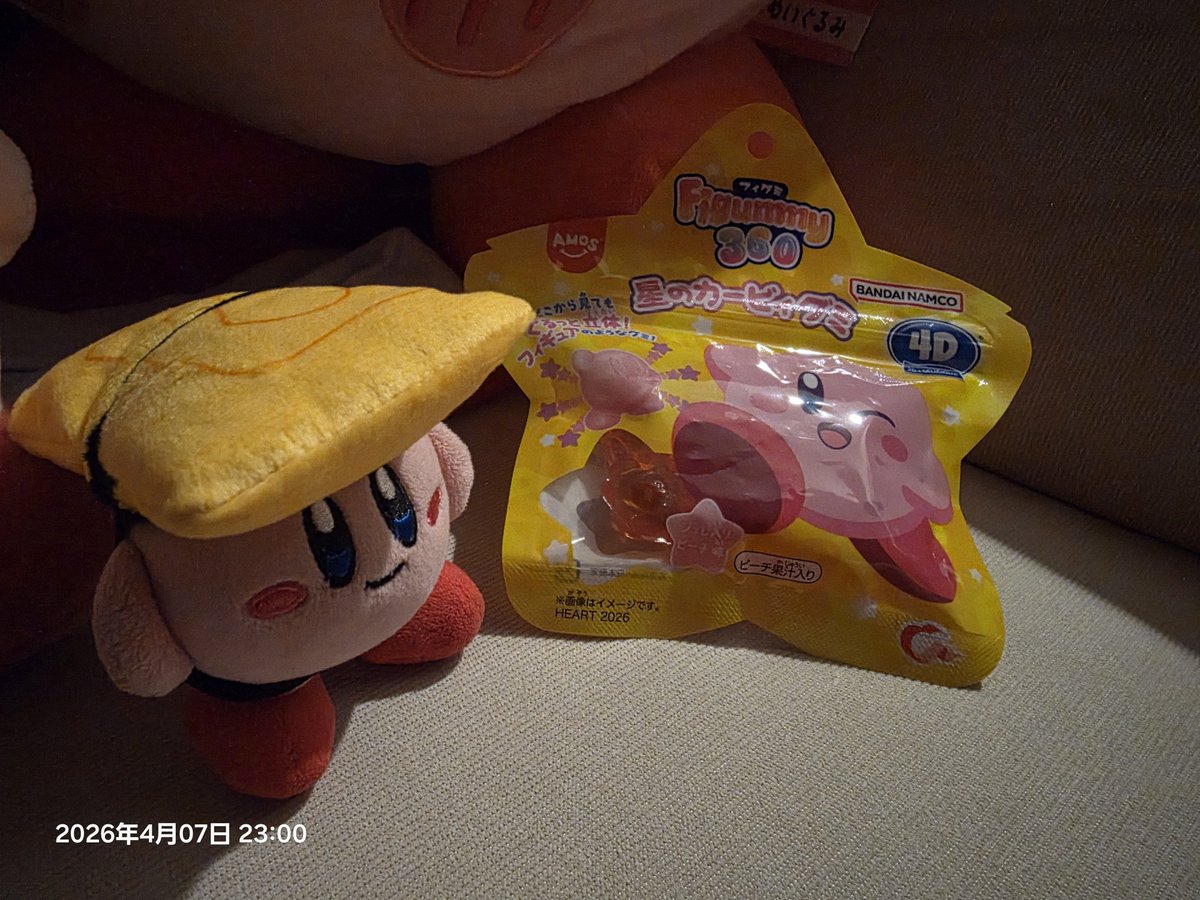 現場かーびぃ tweet media