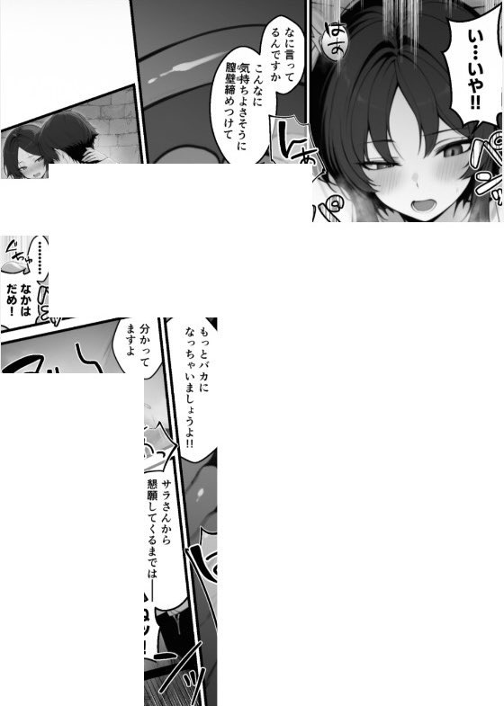 如月 そう tweet media