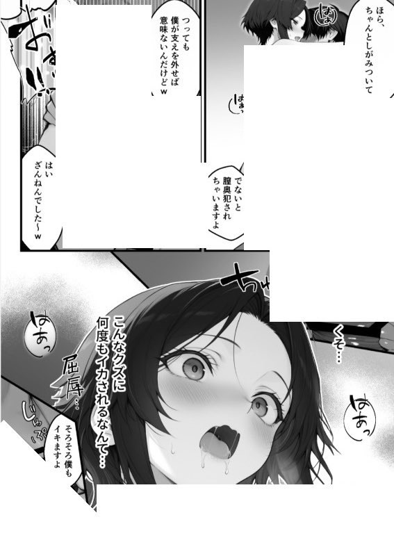 如月 そう tweet media