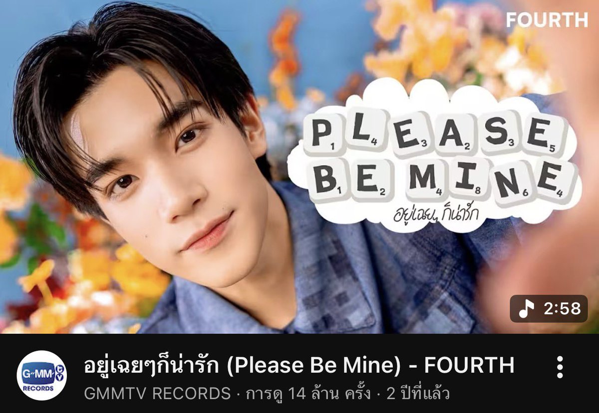 Fourth Officiall tweet media