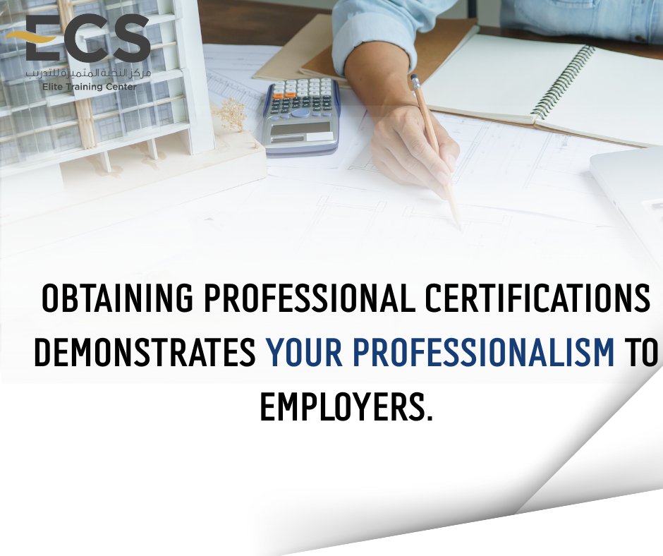 (ECS) النخبة المتميزة للتدريب tweet media