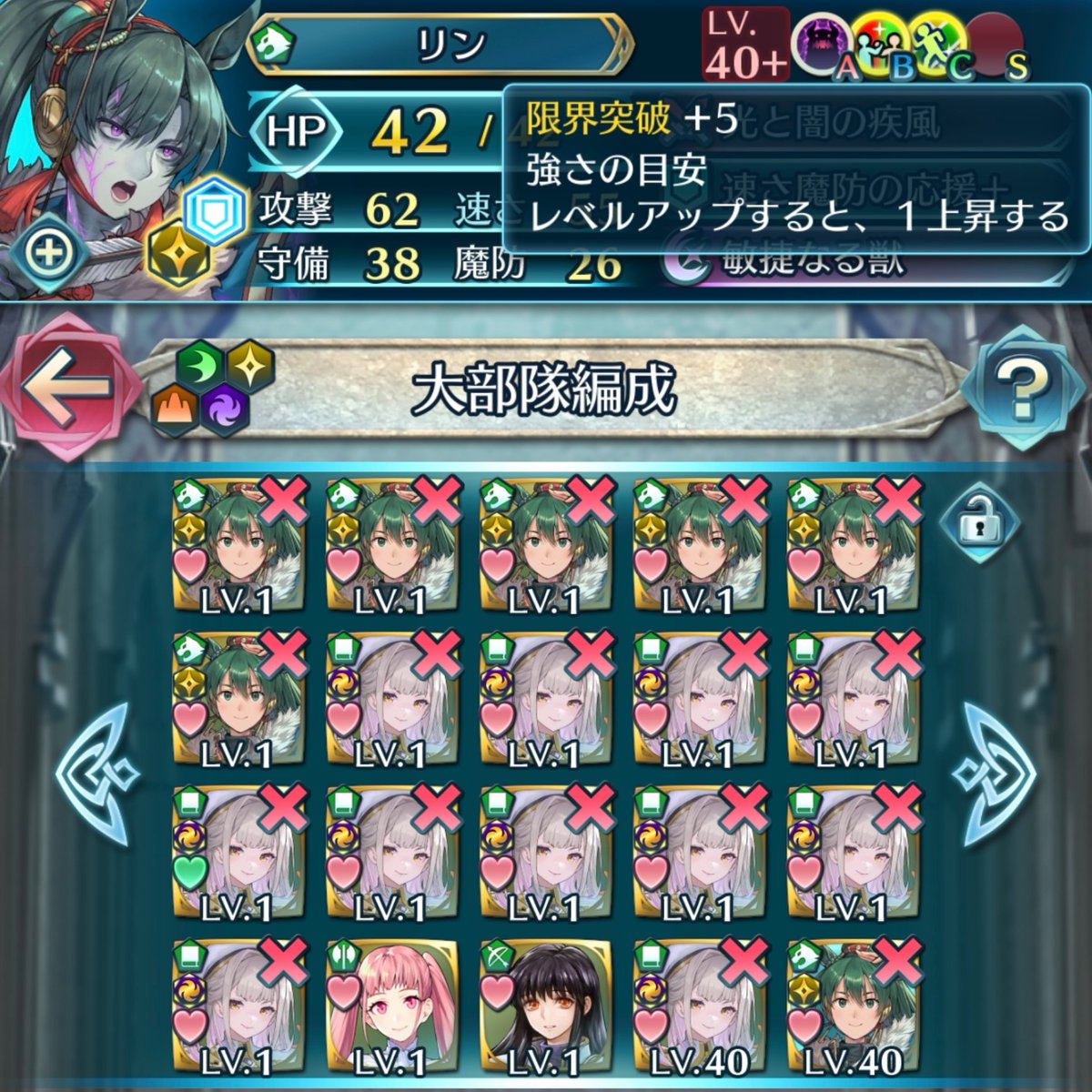 ゴルスラ@狂愛の紋章士 tweet media