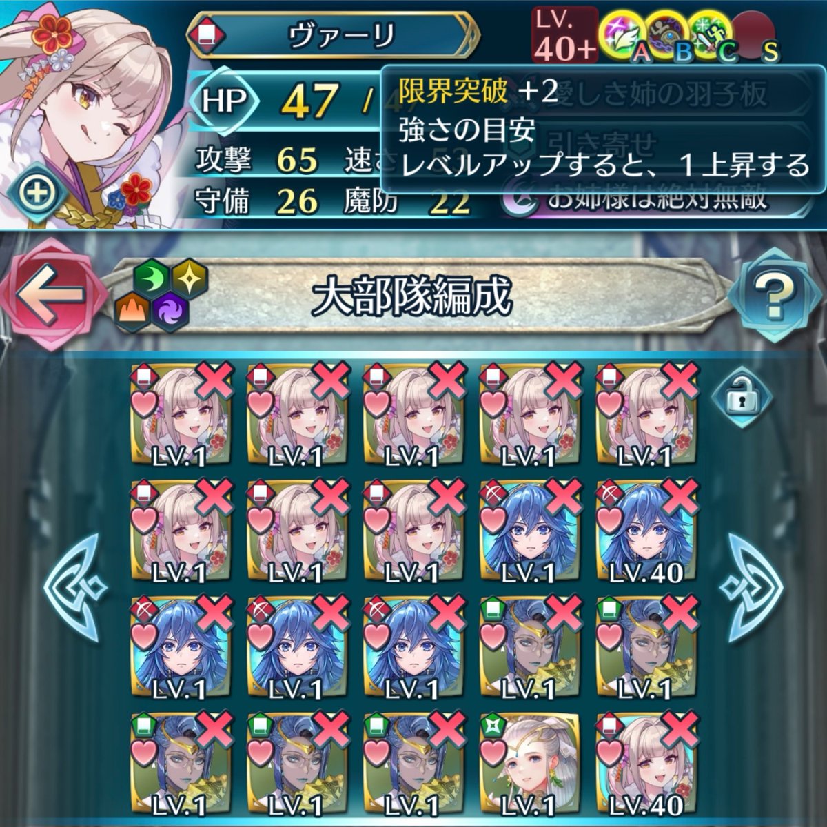 ゴルスラ@狂愛の紋章士 tweet media