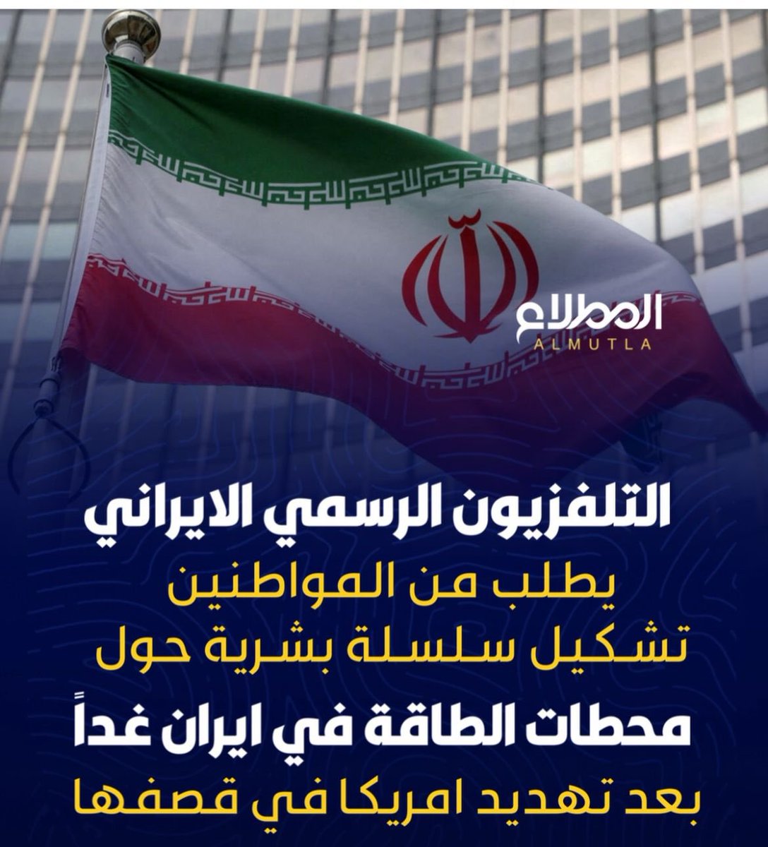 قيس إبراهيم الشطي tweet media