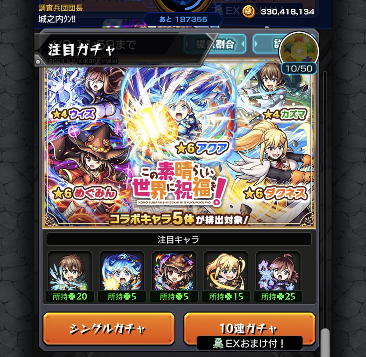 🐬『龍』🐼🌸 tweet media