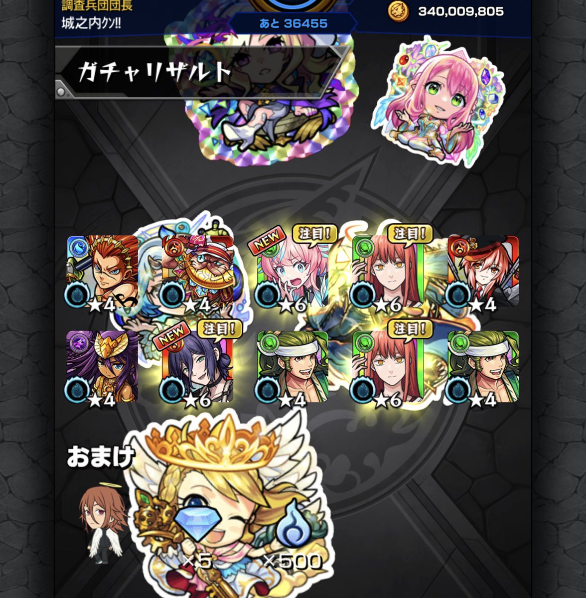 🐬『龍』🐼🌸 tweet media