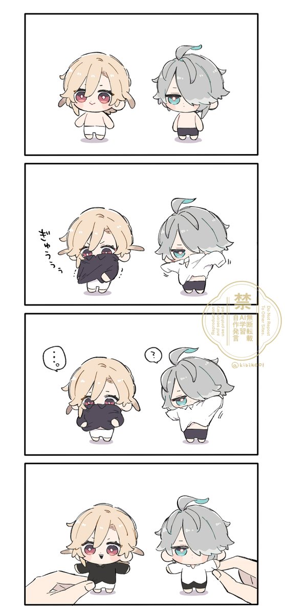 きびこ tweet media