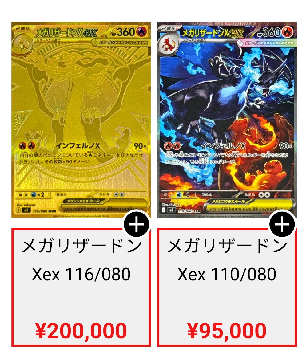 ３児のVOXYパパ tweet media