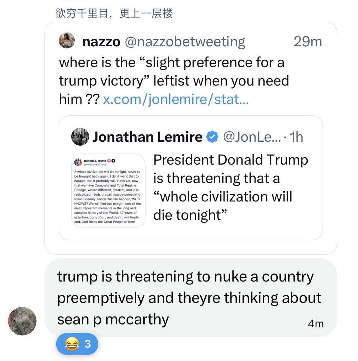 Sean Padraig McCarthy tweet media