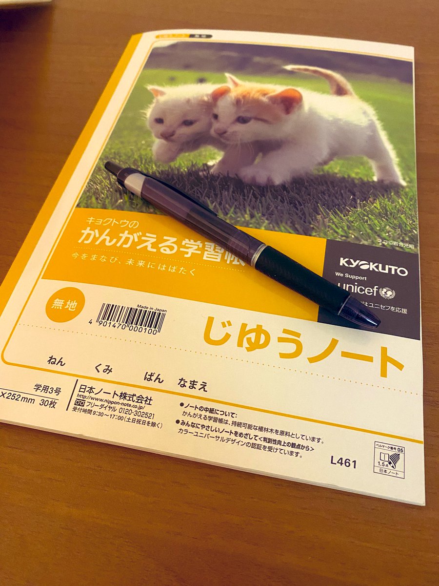 あーみん tweet media