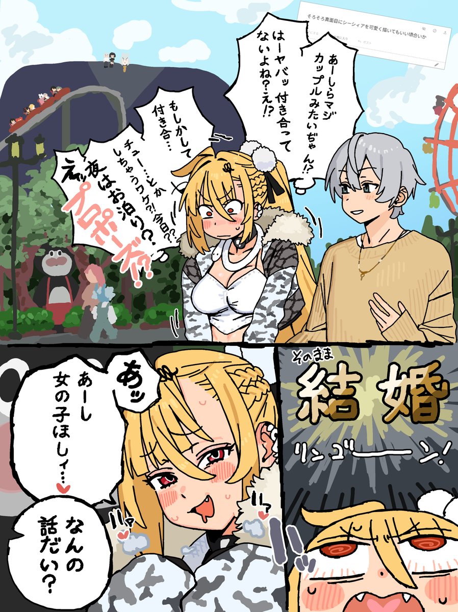 あんぢい tweet media