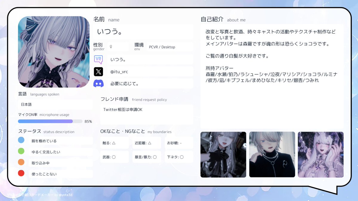 いつう。 tweet media