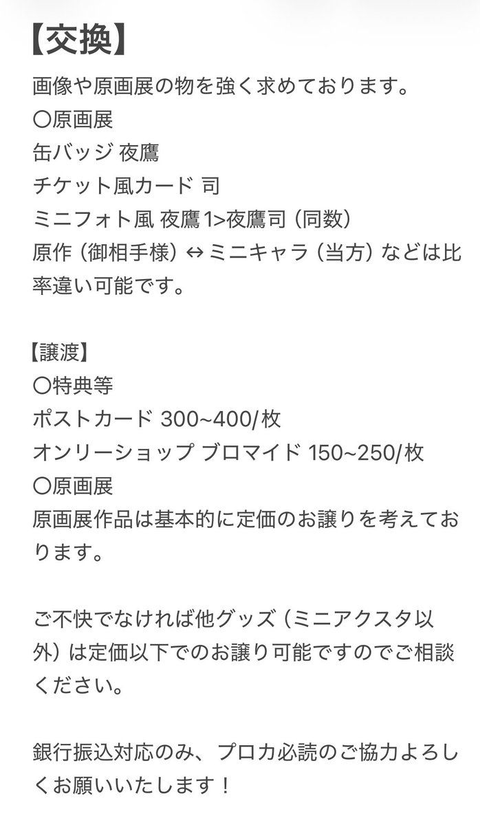 rike@ﾌﾟﾛｶ必読 tweet media