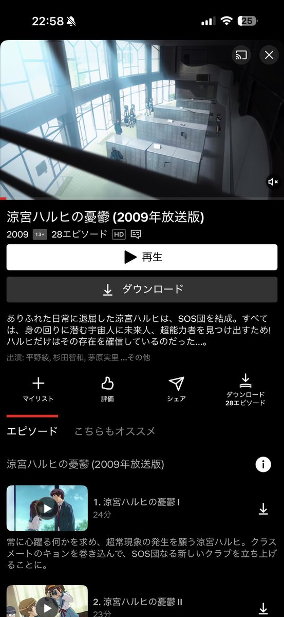 フォス tweet media