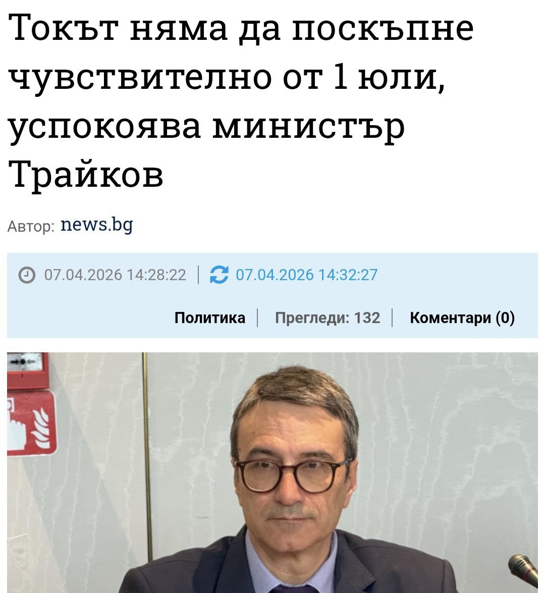 PePe.sa.pedali☦️☦️☦️ tweet media