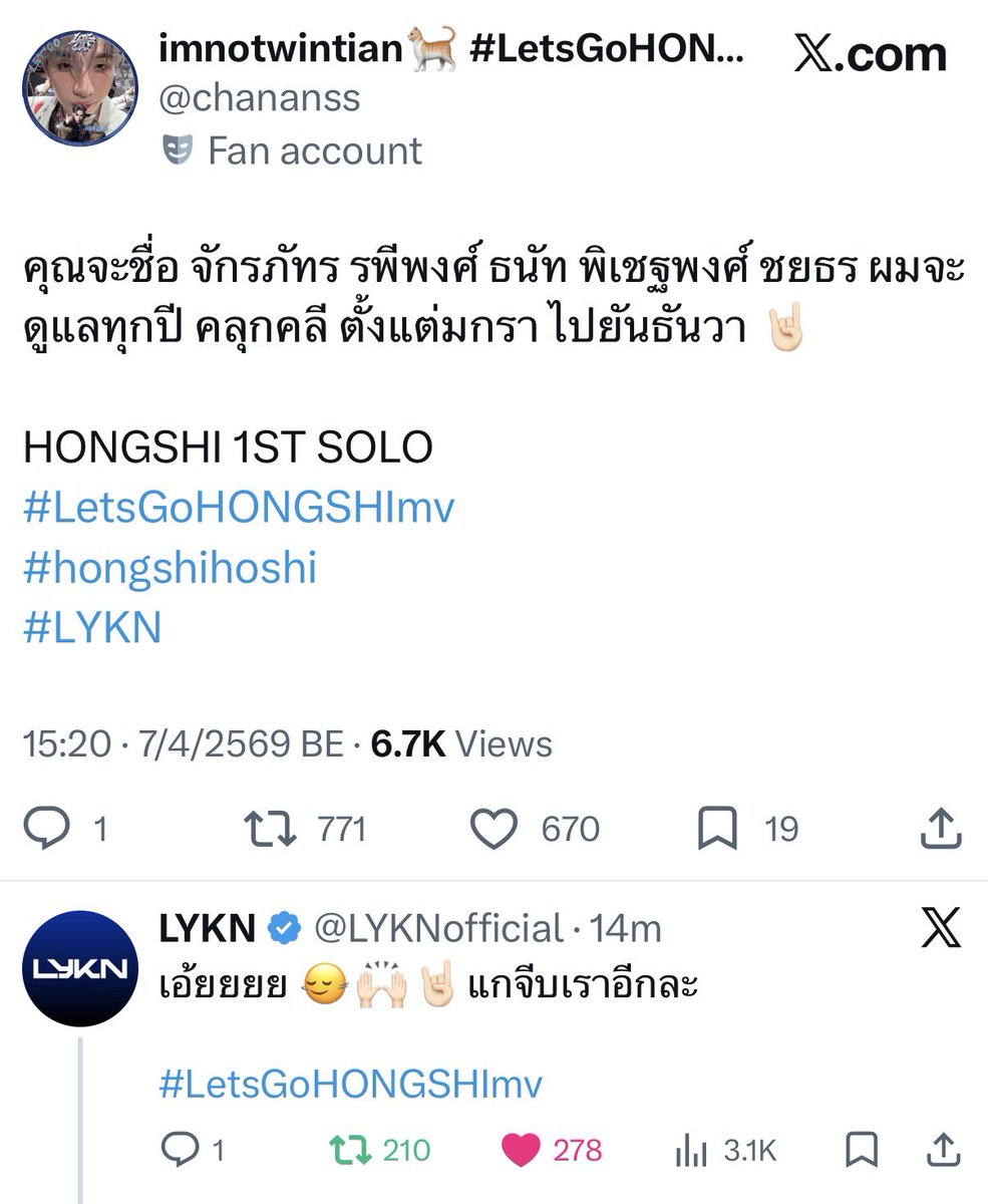 imnotwintian🐈 tweet media