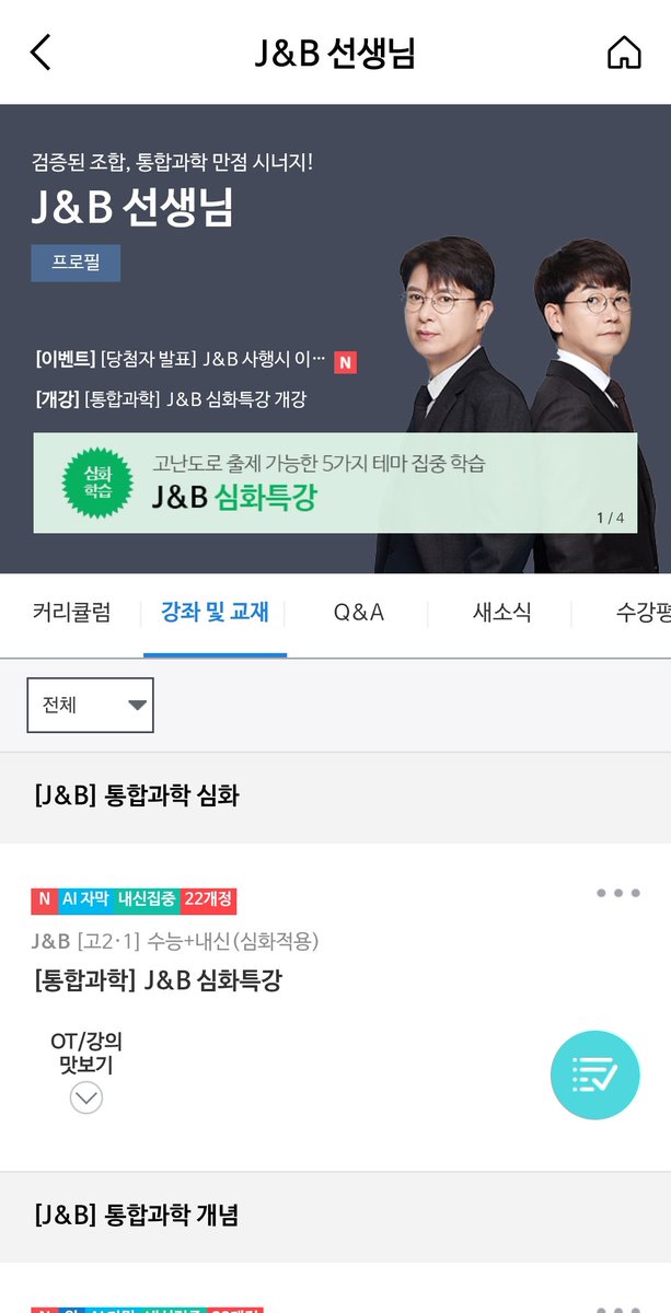 싫다고 tweet media