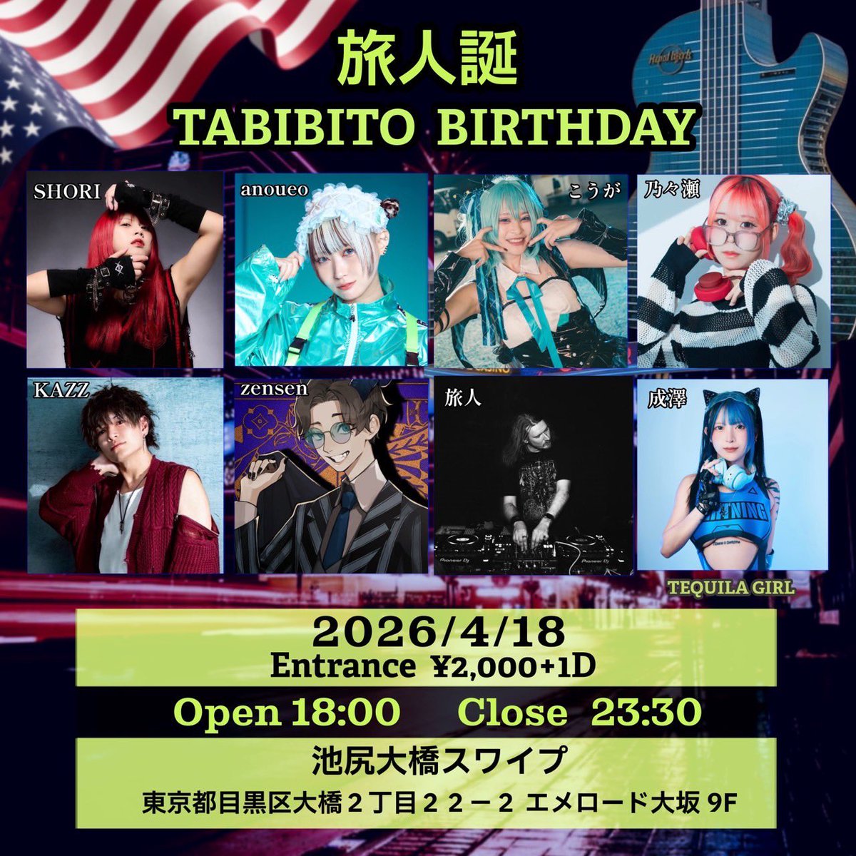 乃々瀬 tweet media