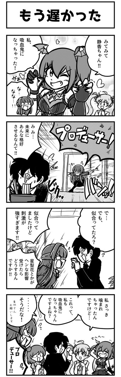 エヌティ tweet media