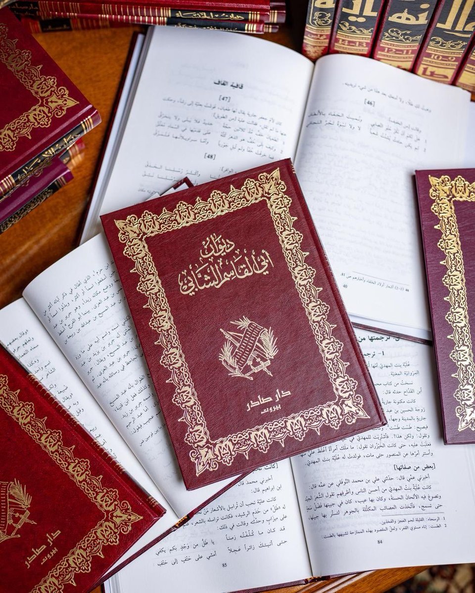 دار صادر tweet media