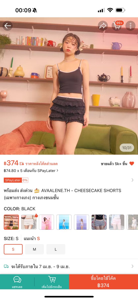 Usedbynapat🛒(ฟอลก่อนเดมจะได้ขึ้นค่ะ💖) tweet media