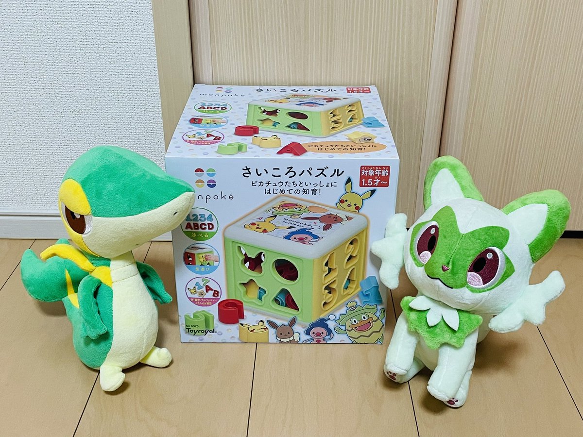 つかっぺ tweet media