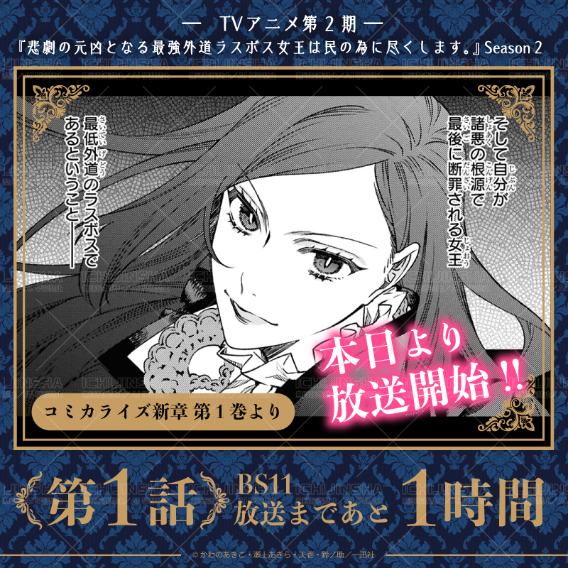 ネットの反応画像