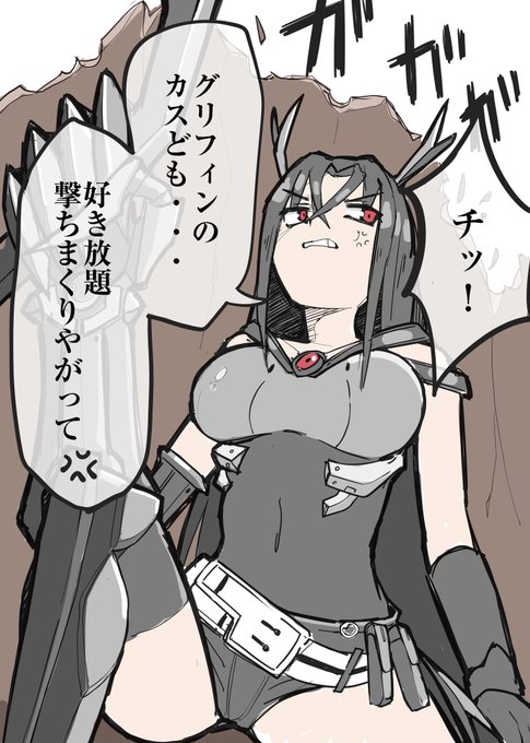 rkgk 