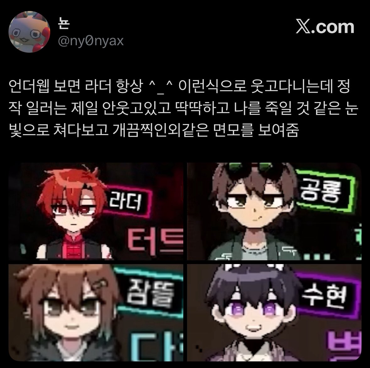 뇬 tweet media