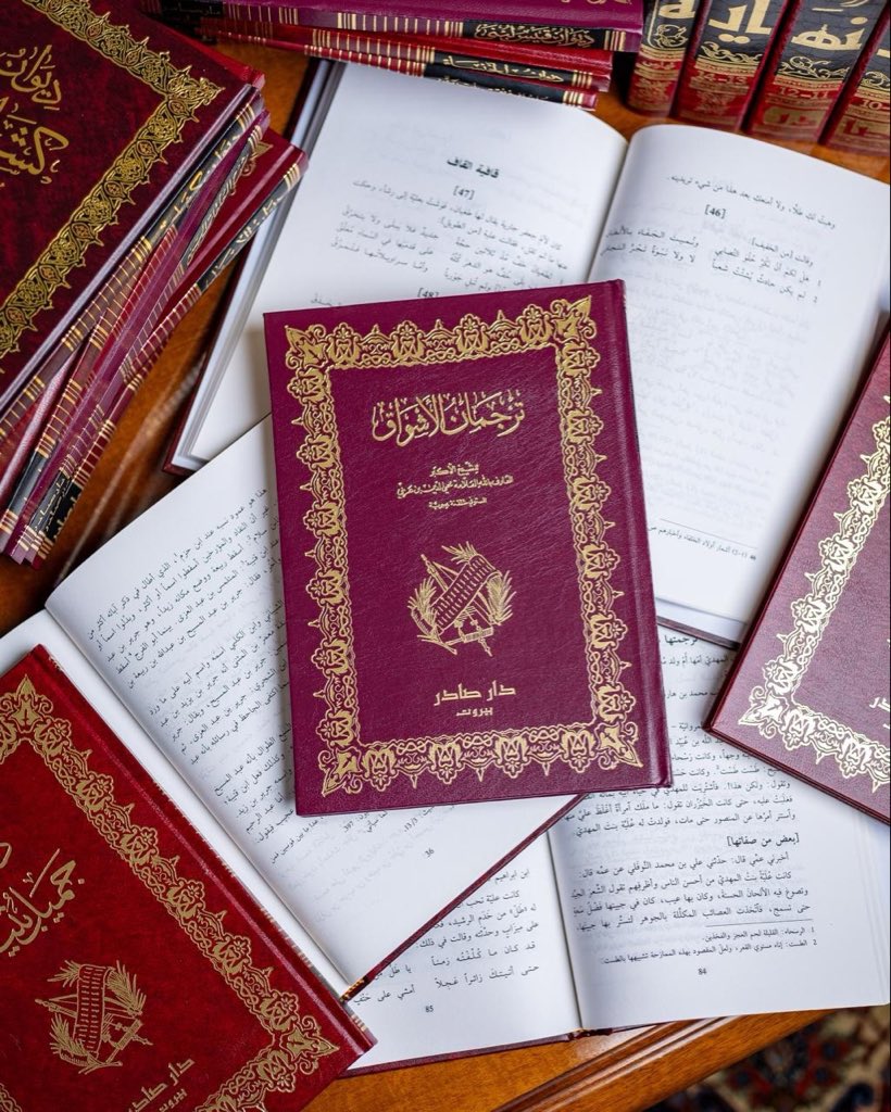 دار صادر tweet media