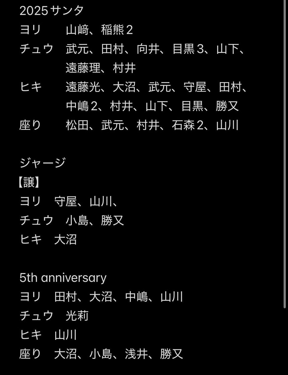 えん@トレ垢 tweet media