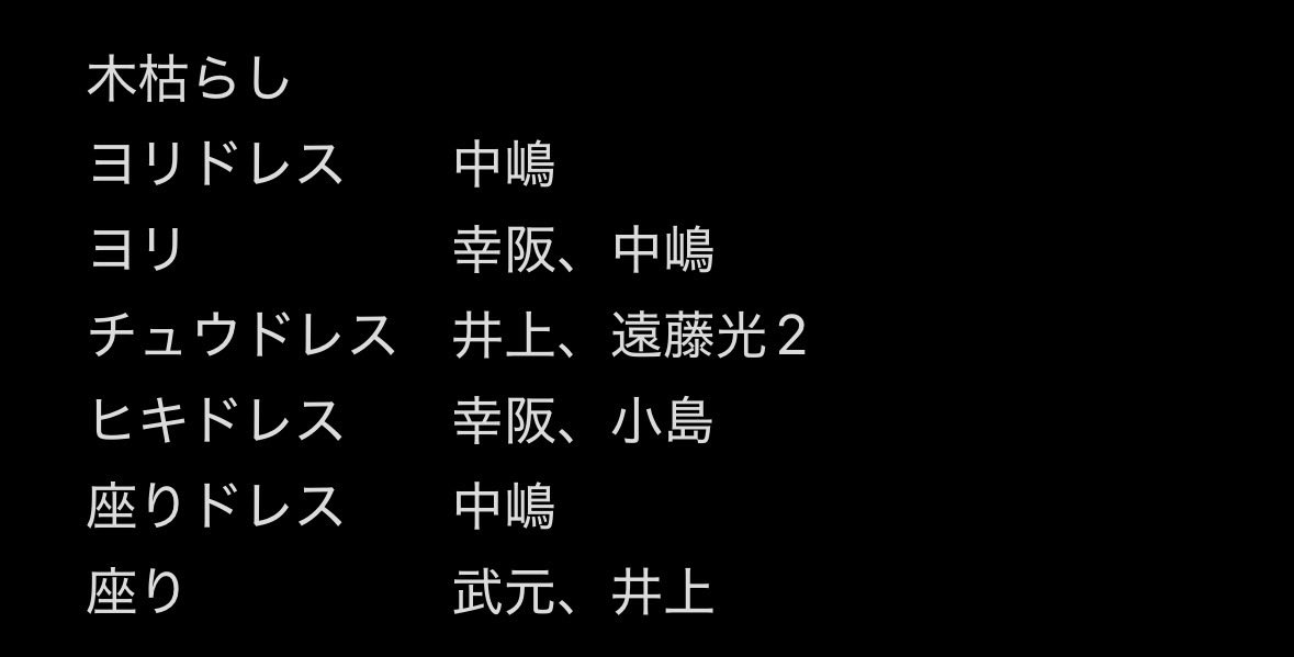 えん@トレ垢 tweet media