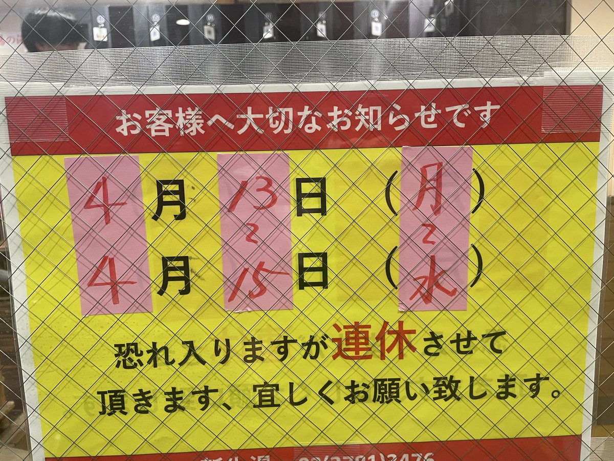 やまちゃん tweet media