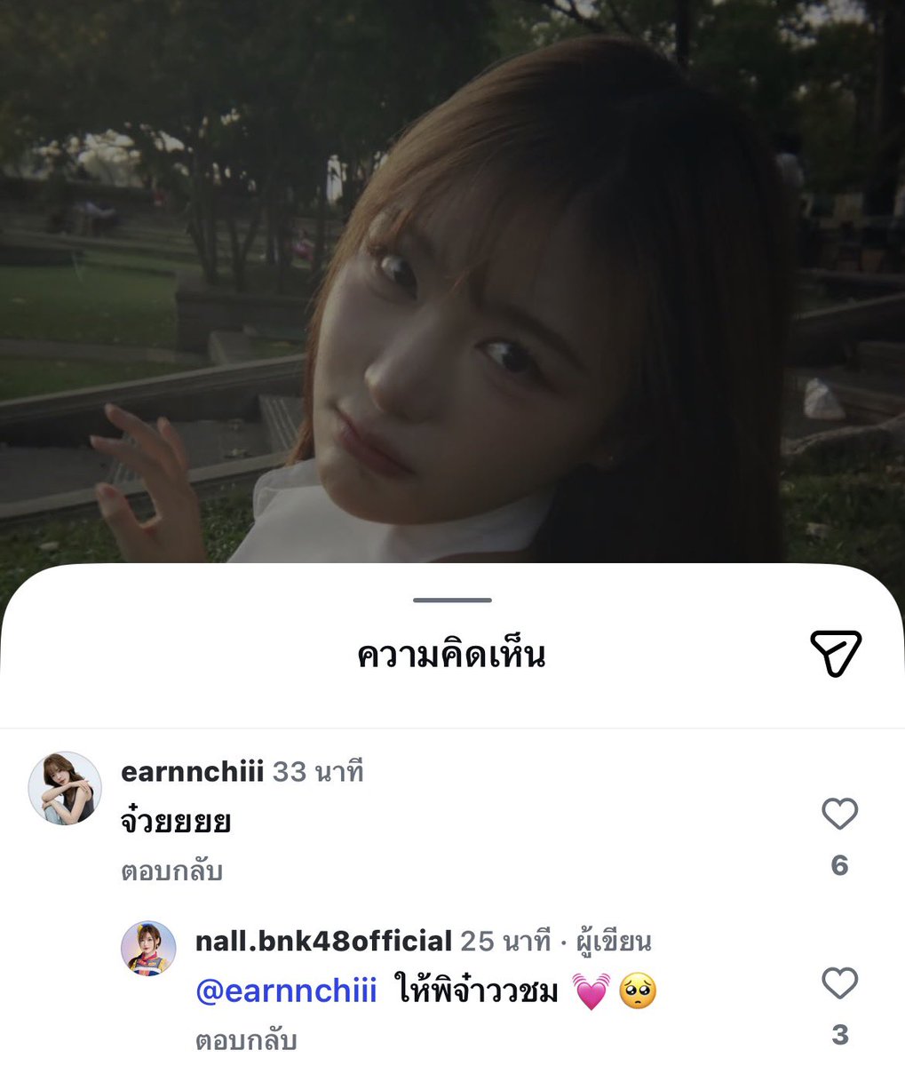 porn0r's tweet photo. ไอม๋ามันแอบไปเม้นชมสาว กี้ดดดด เอิร์นแนลมีจริงเว้ย น้องคนสวยแอบชอบมาตั้งนาน ไอม๋ามันจะไปรู้อะไร 😭😭😭😭😭😭 https://t.co/eDsopwQlvG