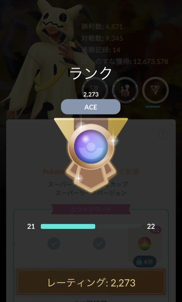 きんぎょ🐟 tweet media