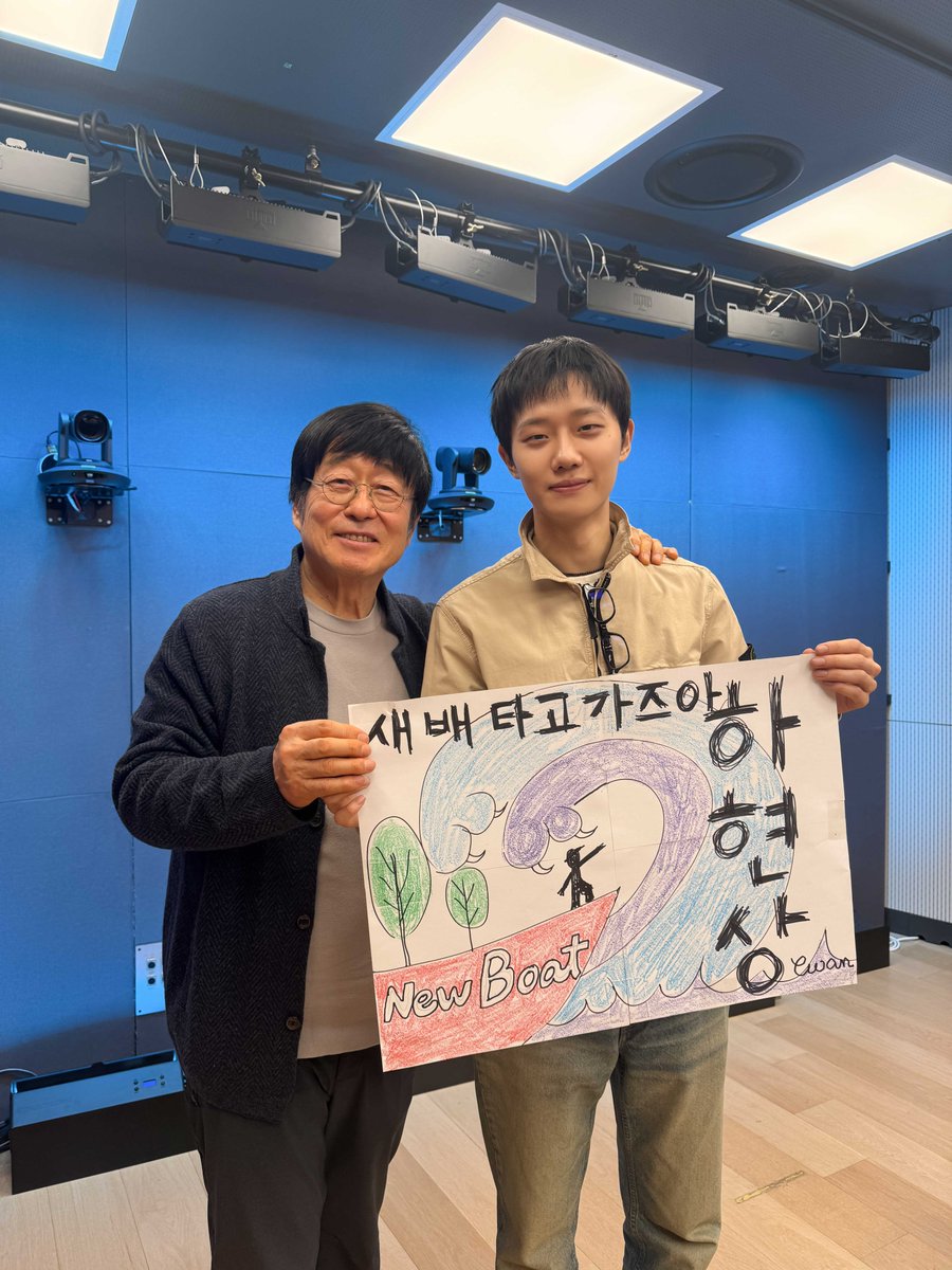 하현상 HA HYUN SANG tweet media