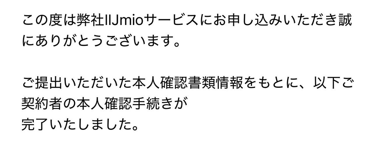 🍜じゅんぺい🍜@ポイ活電気工事士⚡️ tweet media