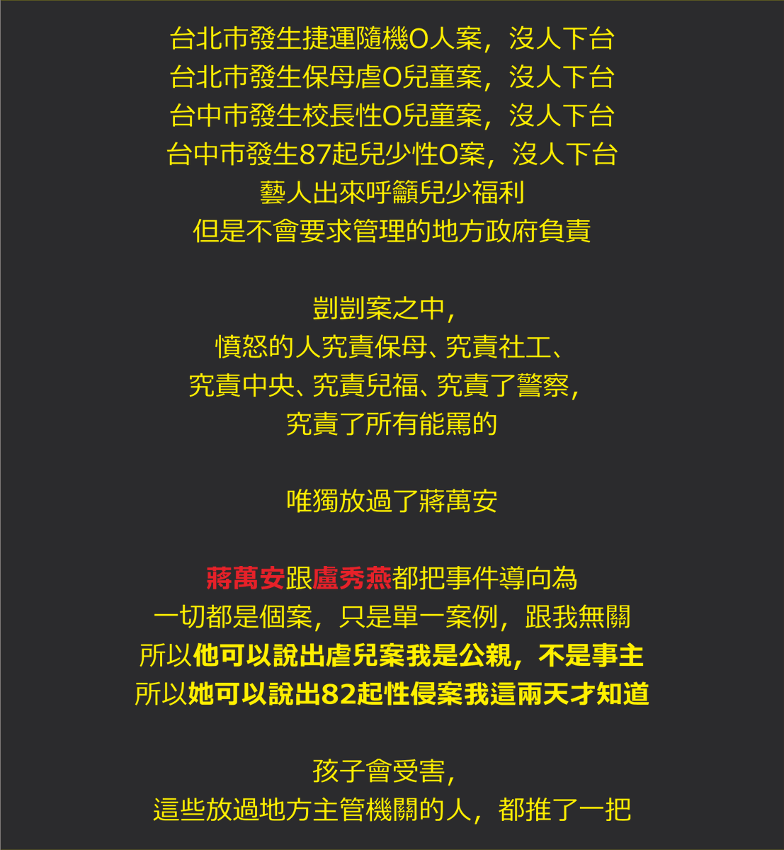 逐思 (@truth19890604) on Twitter photo 