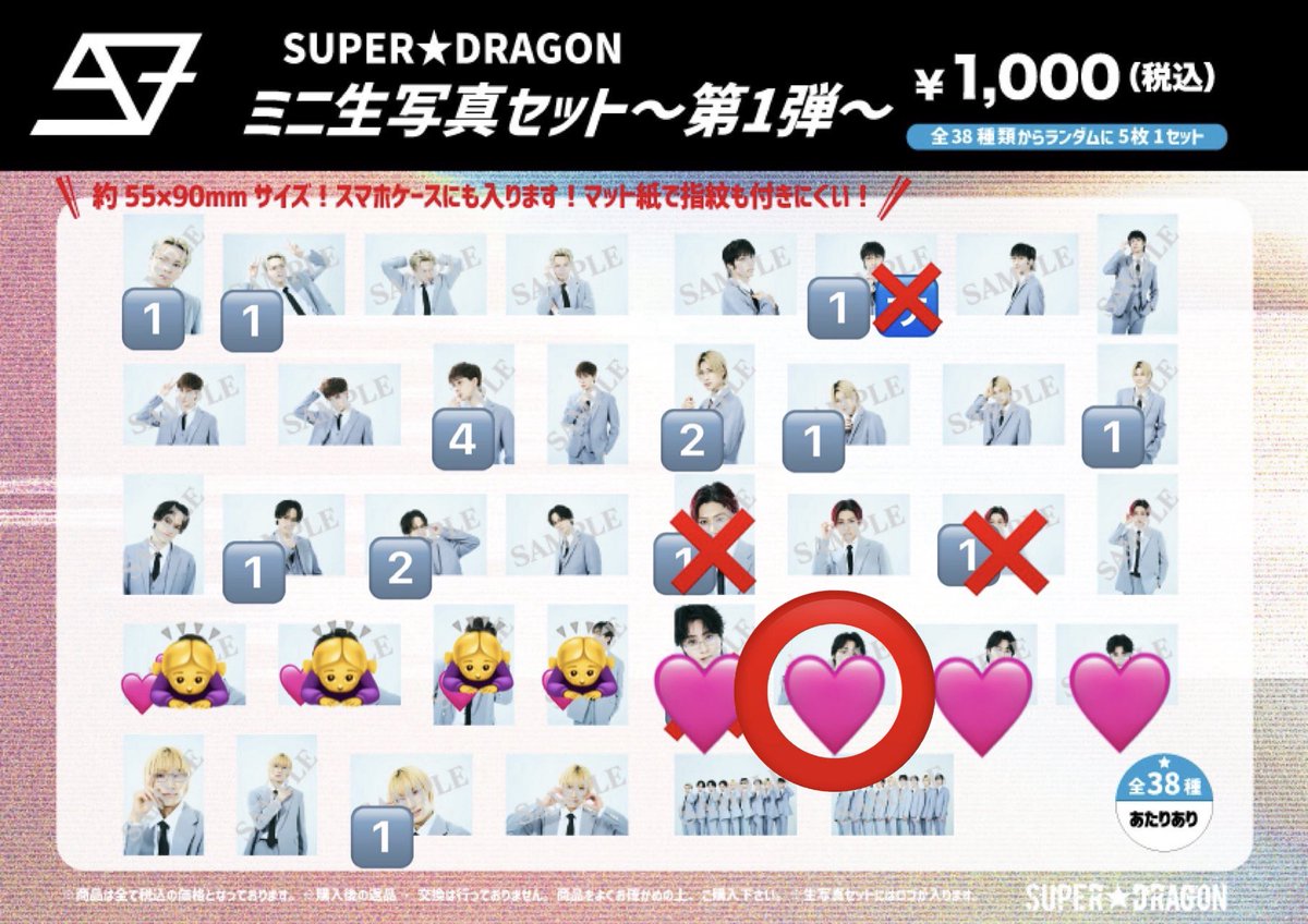 なづ_取引 tweet media