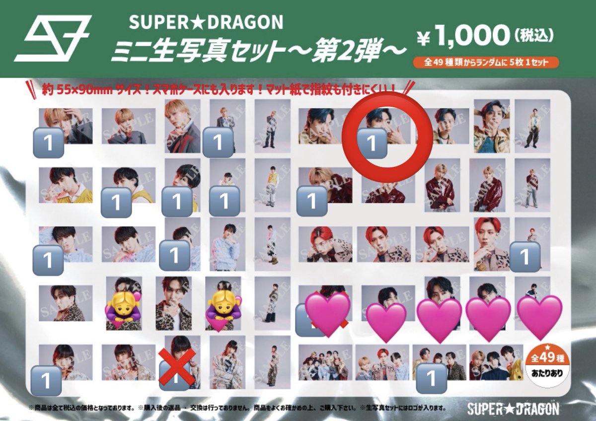 なづ_取引 tweet media