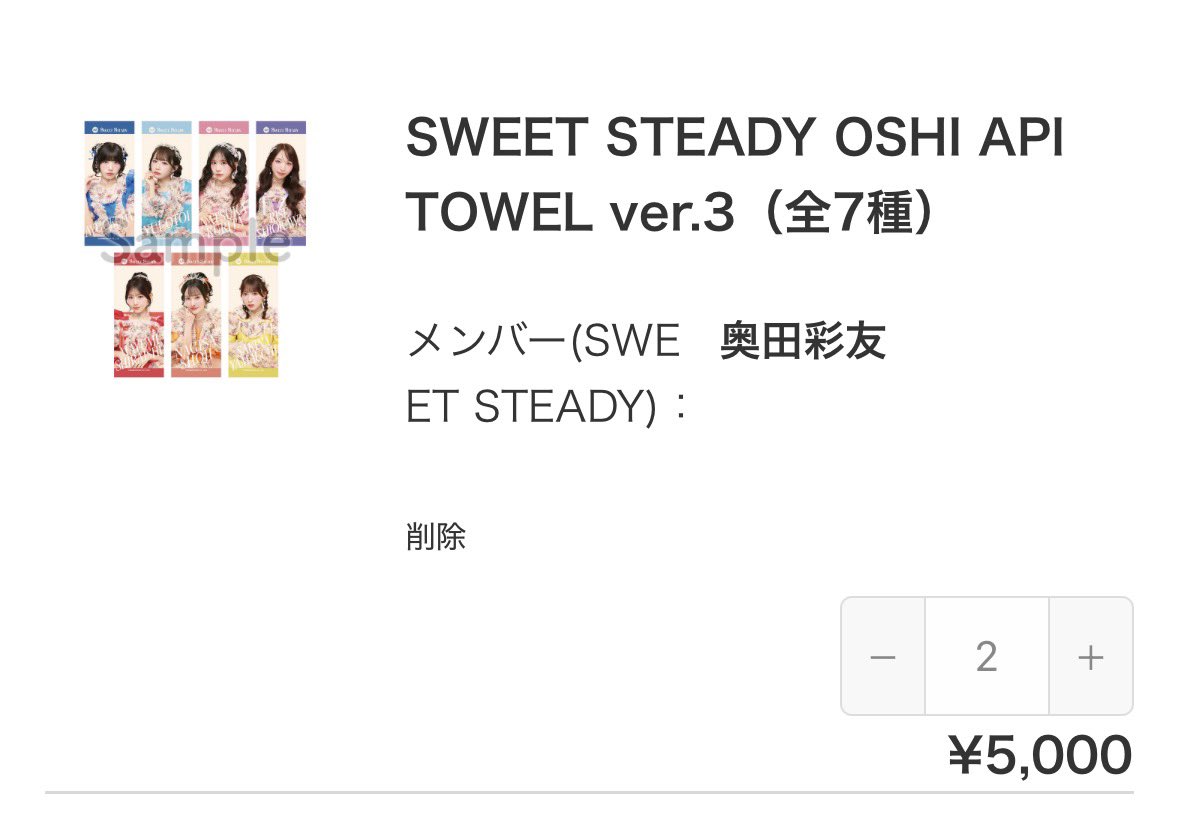 彩友に会うまで毎日筋トレ tweet media