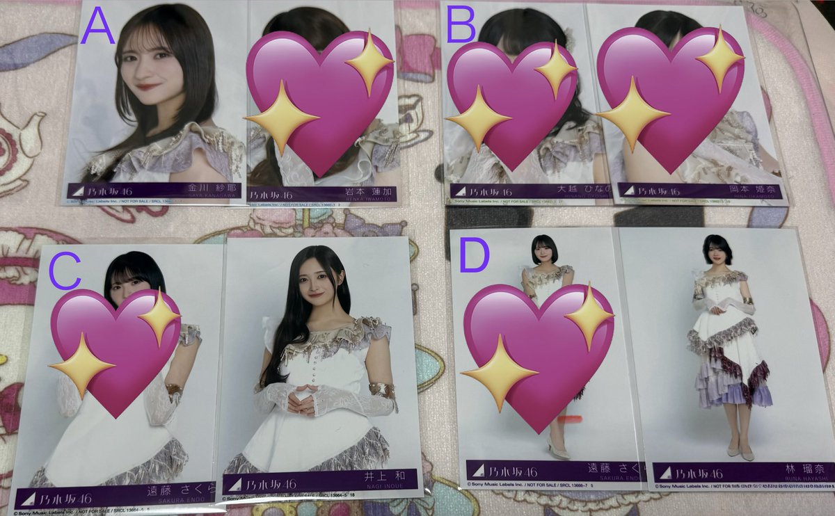 mo__0608's tweet photo. 乃木坂46 生写真 封入 トレ 41stシングル
最後に階段を駆け上がったのはいつだ？

🍀提供🍀
画像とおり

🍀希望🍀
筒井あやめ D
(友達枠)池田瑛紗 ABCD
※希望外でも検討します❕

お気軽にリプお待ちしております🙇🏻‍♀️ https://t.co/GLbaG5RLoD