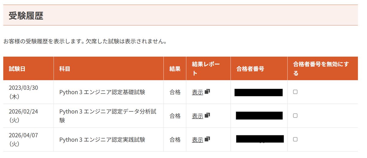仕事ください！！